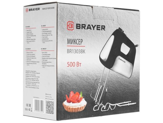 Миксер BRAYER BR 1303BK